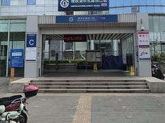 -清华东路西口(地铁站)