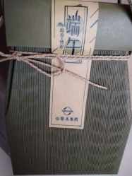 点击看大图 -台湾台婴美月子中心(长沙保利店)