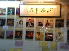 -兰芳园(上环店)