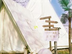 -安德鲁户外烧烤帐篷营地(马泉营店)