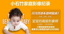-男孩女孩亲子儿童摄影(真实客照店)