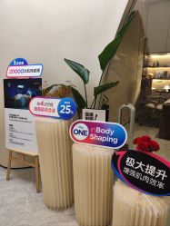 -Fundi张玉珊修身堂·indiba·BTL科技瘦身