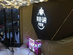 -英皇UA电影城(瑞虹天地月亮湾)