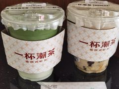 -一杯潮茶·专注潮汕茶饮(十二中创始店)