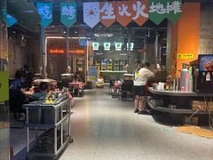 -生火火·地摊小炉子烧烤(龙湖北城金冠店)