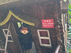 -呀路古热带植物园