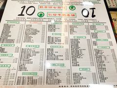 菜单-仁信老铺(北滘店)