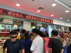 -芦庄子桂顺斋(和平路总店)