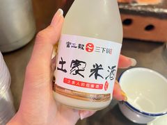 -富正毅三下锅·湘西韵味(天门山索道店)