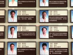 -北京市丰盛中医骨伤专科医院