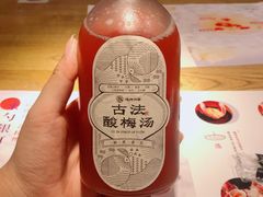 酸梅汤-炖物24章·顺时轻养茶(杭州大厦店)