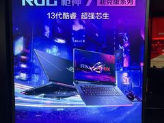 -ROG玩家国度(美罗城店)