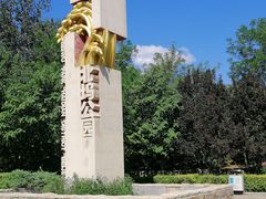 -北坞公园