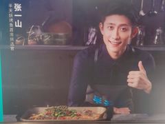 -半天妖烤鱼(东方新天地店)