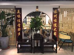 -老苏州大客堂·苏帮菜·松鼠桂鱼·苏州传统小吃(观前街人民商场店)