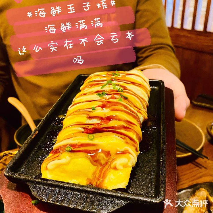 🌈魟阳 | 藏在超市里面的必打卡超实惠日料店