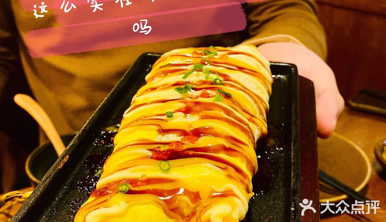 🌈魟阳 | 藏在超市里面的必打卡超实惠日料店