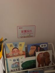 点击看大图 -金芙美月子中心(财富别墅店)