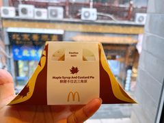 -麦当劳(大栅栏店)