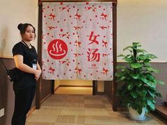 -重庆南山海昌汤都