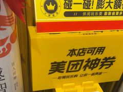 -感智盲人按摩·艾灸·肩颈SPA(岗厦店)