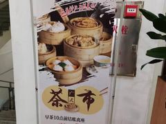 -和乐喜宴海鲜酒家(骏荣广场店)