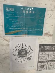 -天津市儿童医院(河西马场院区)