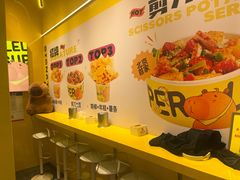 -乐乐姐超级土豆(荟聚店)