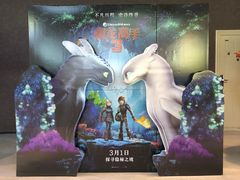 -SFC上影影城(成都科华IMAX店)