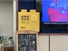 -维乐口腔(格林门诊长宁店)