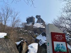 -秦岭终南山世界地质公园翠华山景区