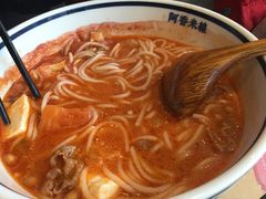 -阿香米线(中原万达店)