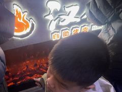 -汉金城海鲜烤肉自助百汇(烟台永旺购物中心店)