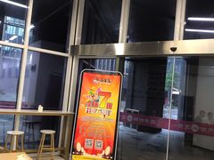 -面道赞宁海海鲜面(迎凤街店)