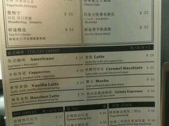 菜单-研途咖啡馆(健康路店)