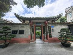 -东莞市可园博物馆