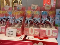 -花花卷卷·鲜食蛋糕(静安久光百货店)