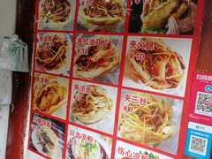 -小陈方酥锅盔(古城总店)