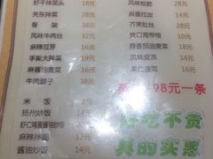 菜单-蜀留香石锅鱼(六顺街店)