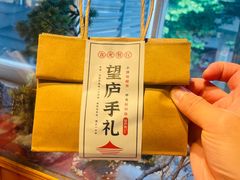 -望庐说·本地菜馆