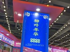 -大吉利潮汕牛肉火锅(王府井店)
