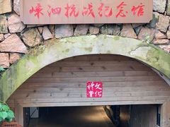 -舟山嵊泗列岛风景名胜区