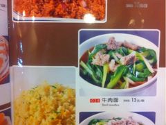 iphone_upload_pic-东北农家饺子村(昌平路店)