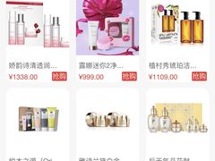 -日上免税店(三径路t3店)