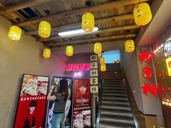 -柿子树炭烤羊腿(金台路店)