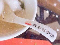 -庆丰包子铺(天通苑店)