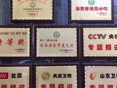 -国足臭豆腐(明瓦廊店)