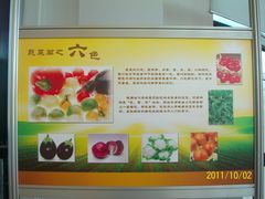 北京观光南瓜园&nbsp;(53)-观光南瓜园