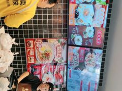 -吉祥馄饨(牡丹园店)