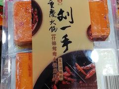 -重庆特产超市(渝北总店)